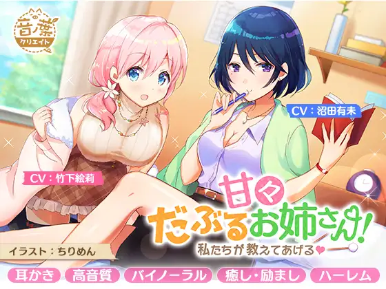 サンプル2