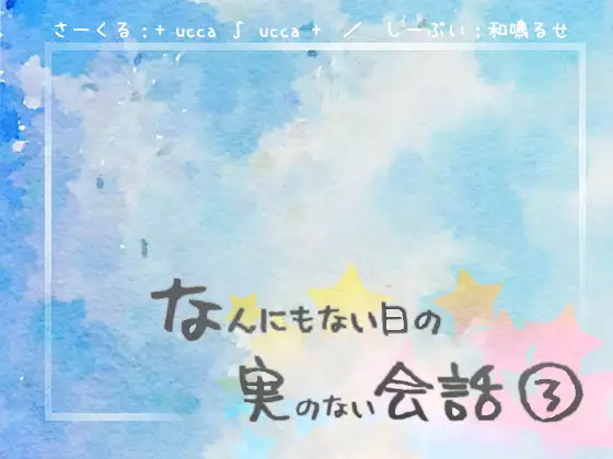 サンプル2