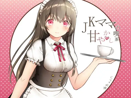 サンプル2