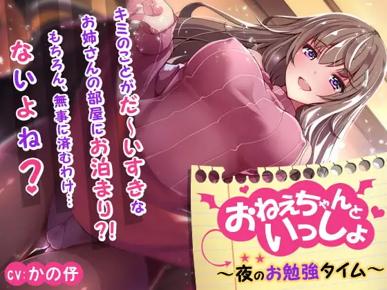 サンプル2