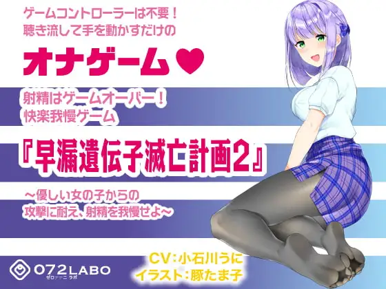 サンプル2