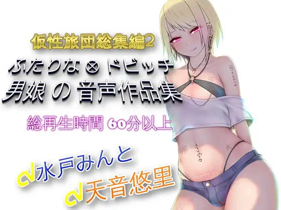 サンプル2
