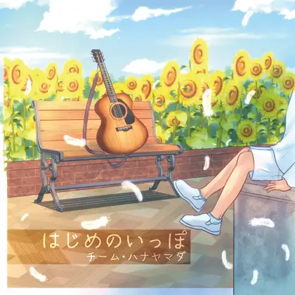 サンプル2