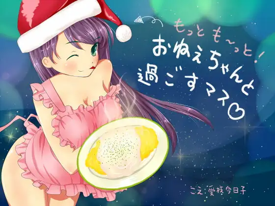 サンプル2