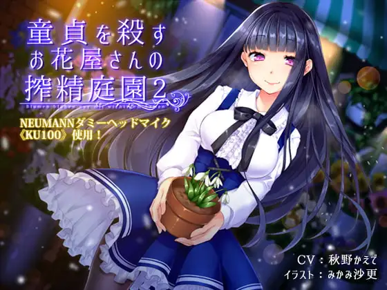 サンプル2