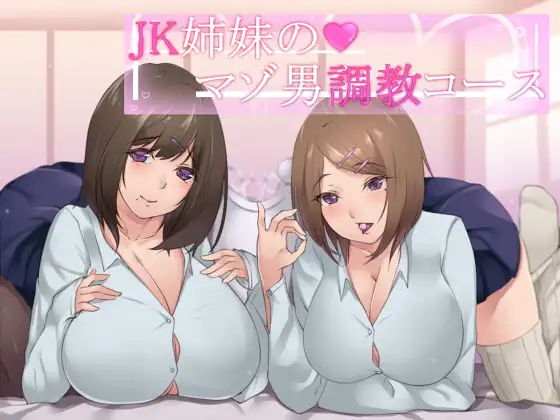 サンプル2