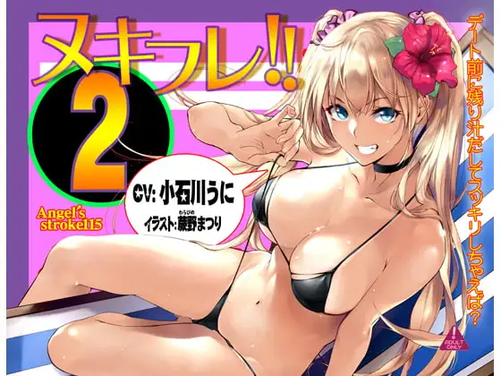 サンプル2