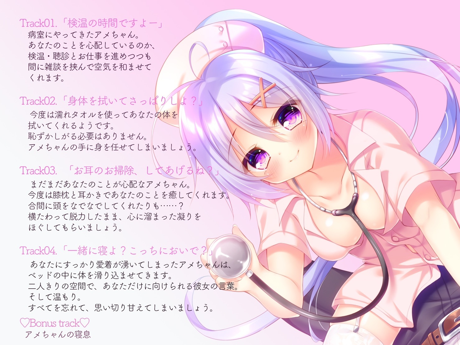 サンプル3