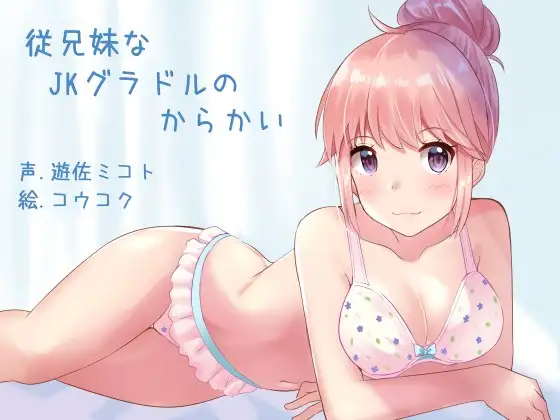 サンプル2