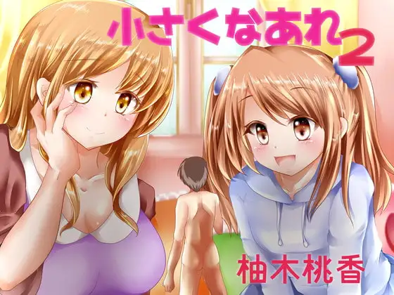 サンプル2