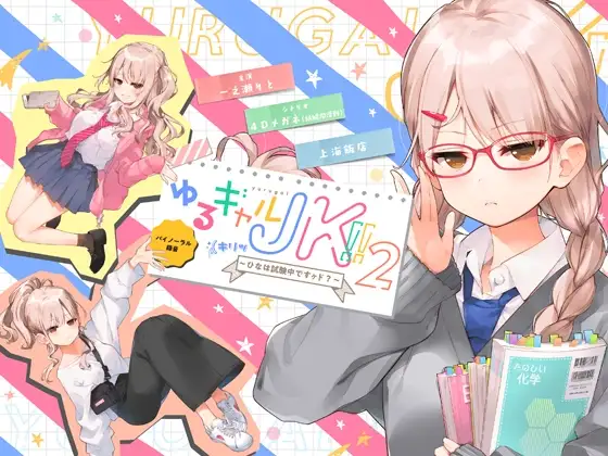 サンプル2
