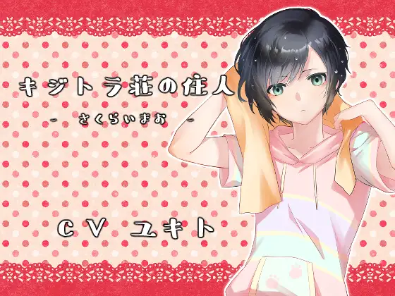 サンプル2
