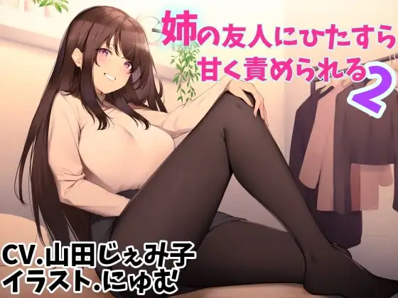 サンプル2