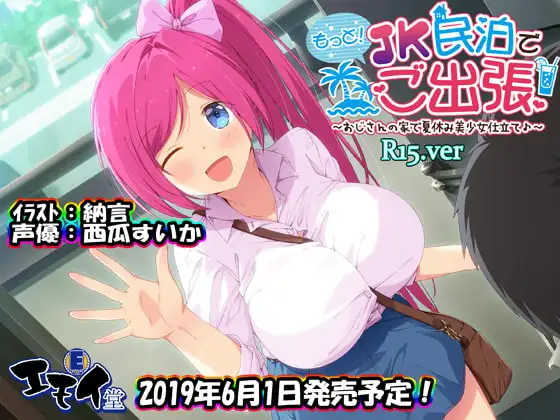 サンプル2