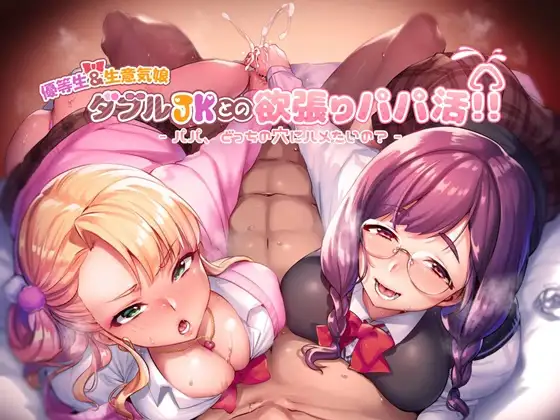 サンプル2