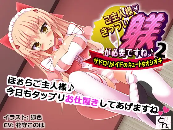 サンプル2