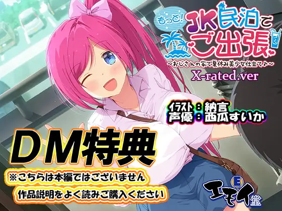 サンプル2