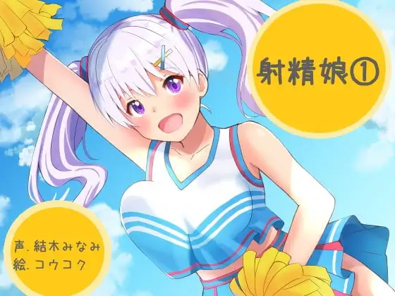 サンプル2
