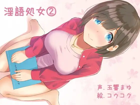サンプル2