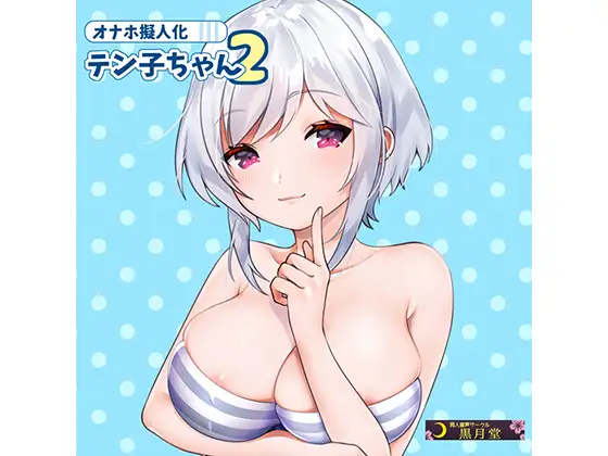 サンプル2
