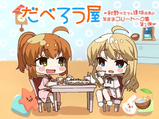 サンプル2