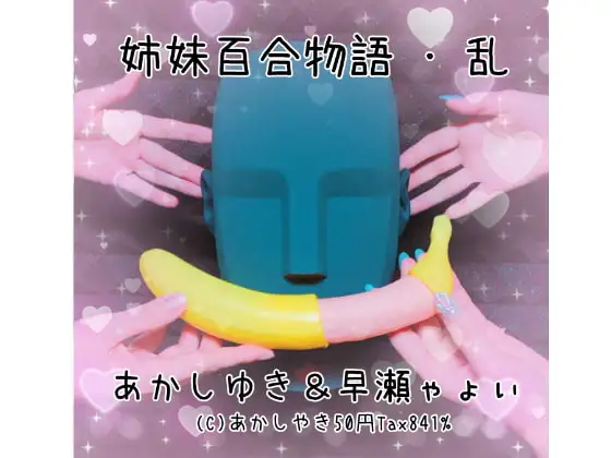サンプル2