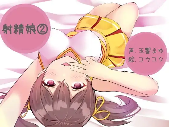 サンプル2
