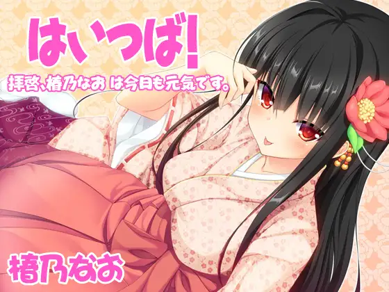 サンプル2