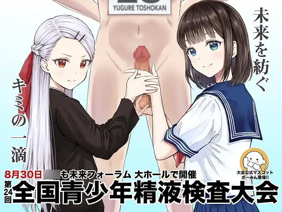 サンプル2