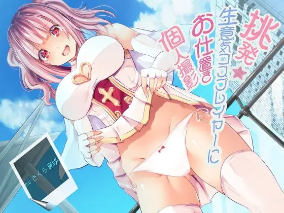 サンプル2
