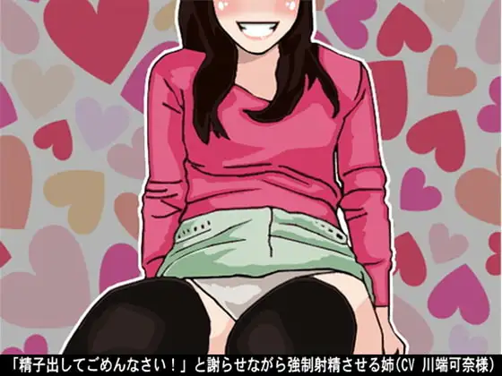 サンプル2