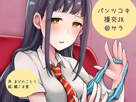 サンプル2