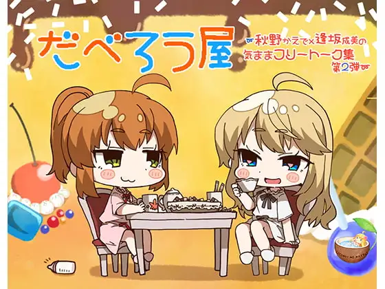 サンプル2