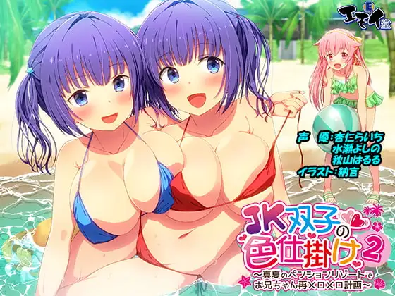 サンプル2