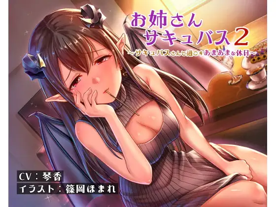 サンプル2