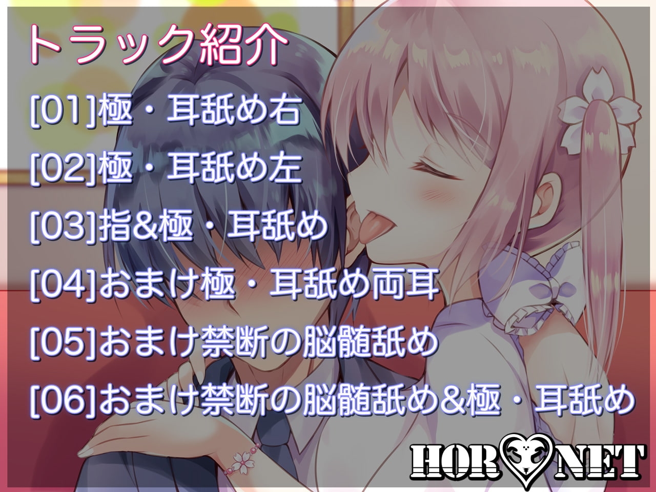 サンプル5