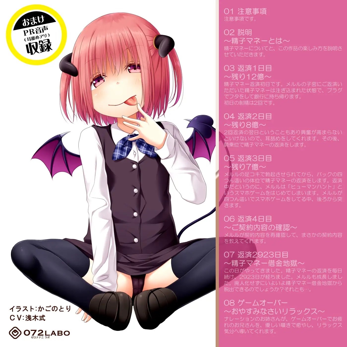 サンプル4