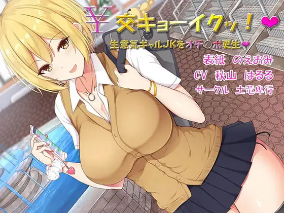 サンプル2
