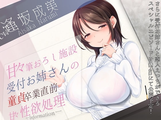 サンプル3