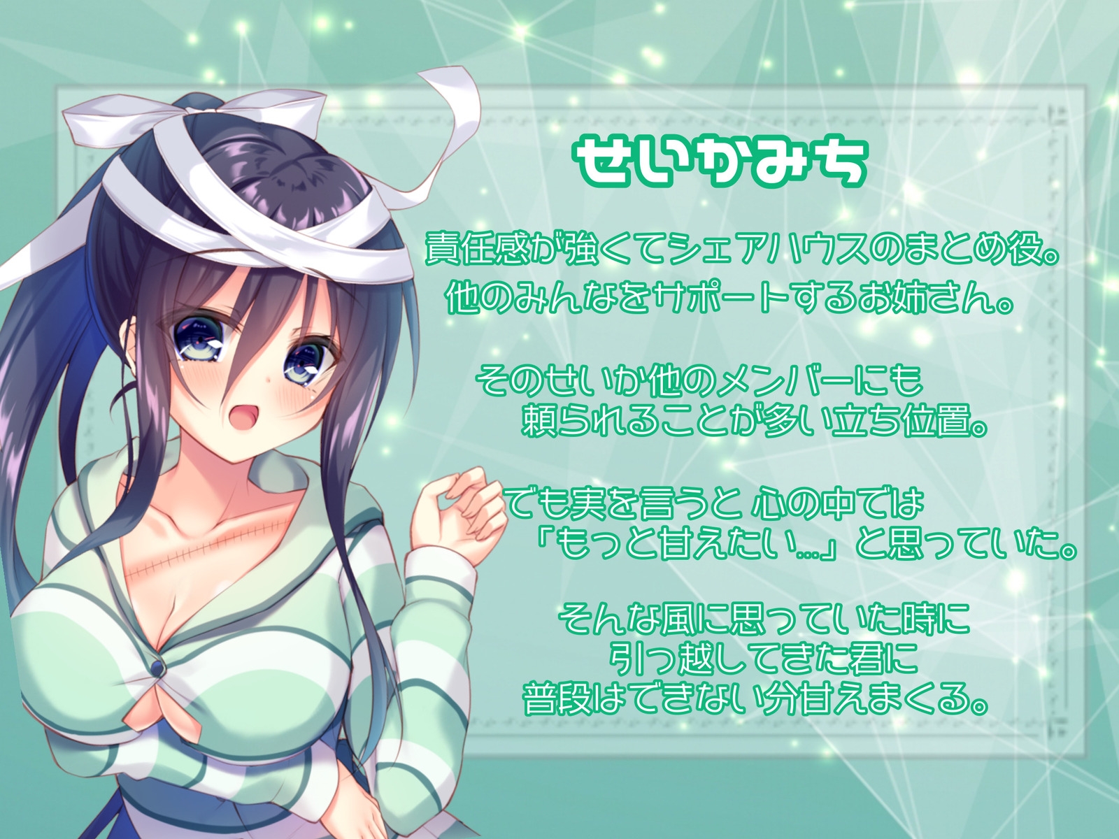 サンプル6