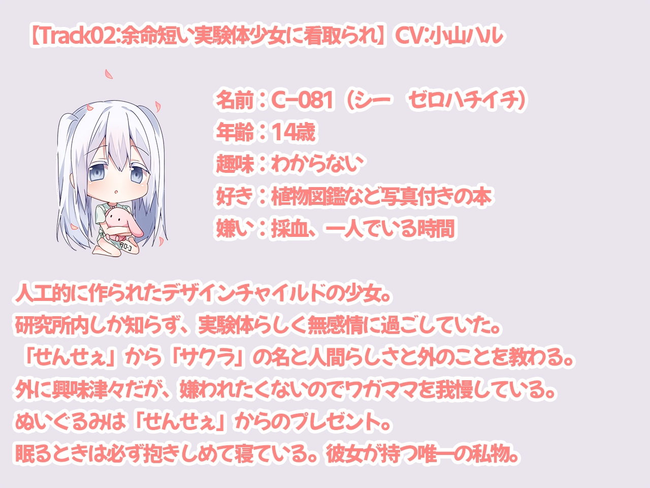 サンプル4