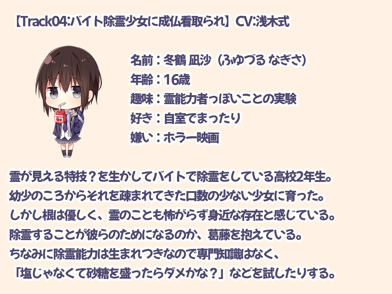 サンプル6