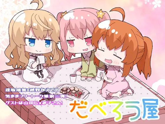 サンプル2