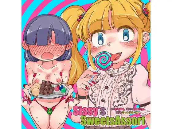 サンプル2
