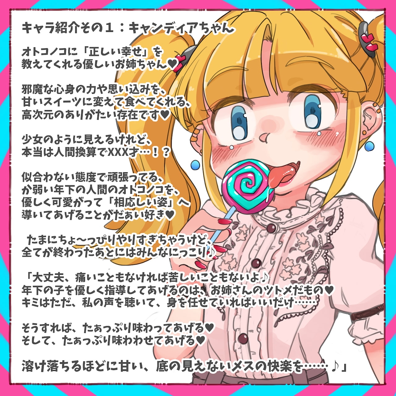サンプル4