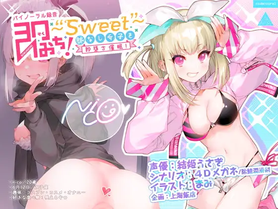 サンプル2