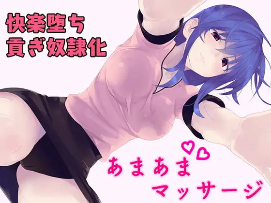 サンプル2