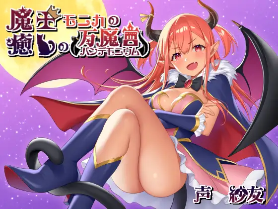 サンプル2