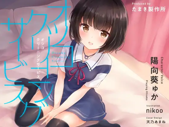 サンプル2