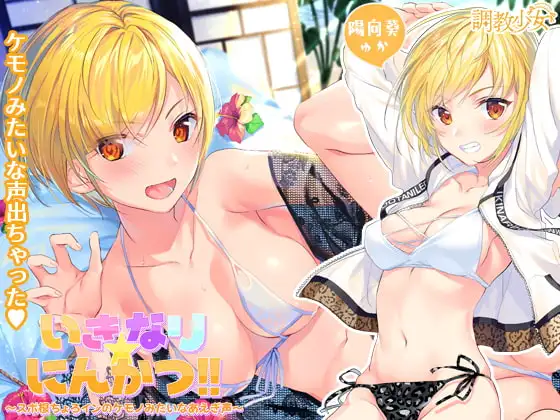 サンプル2